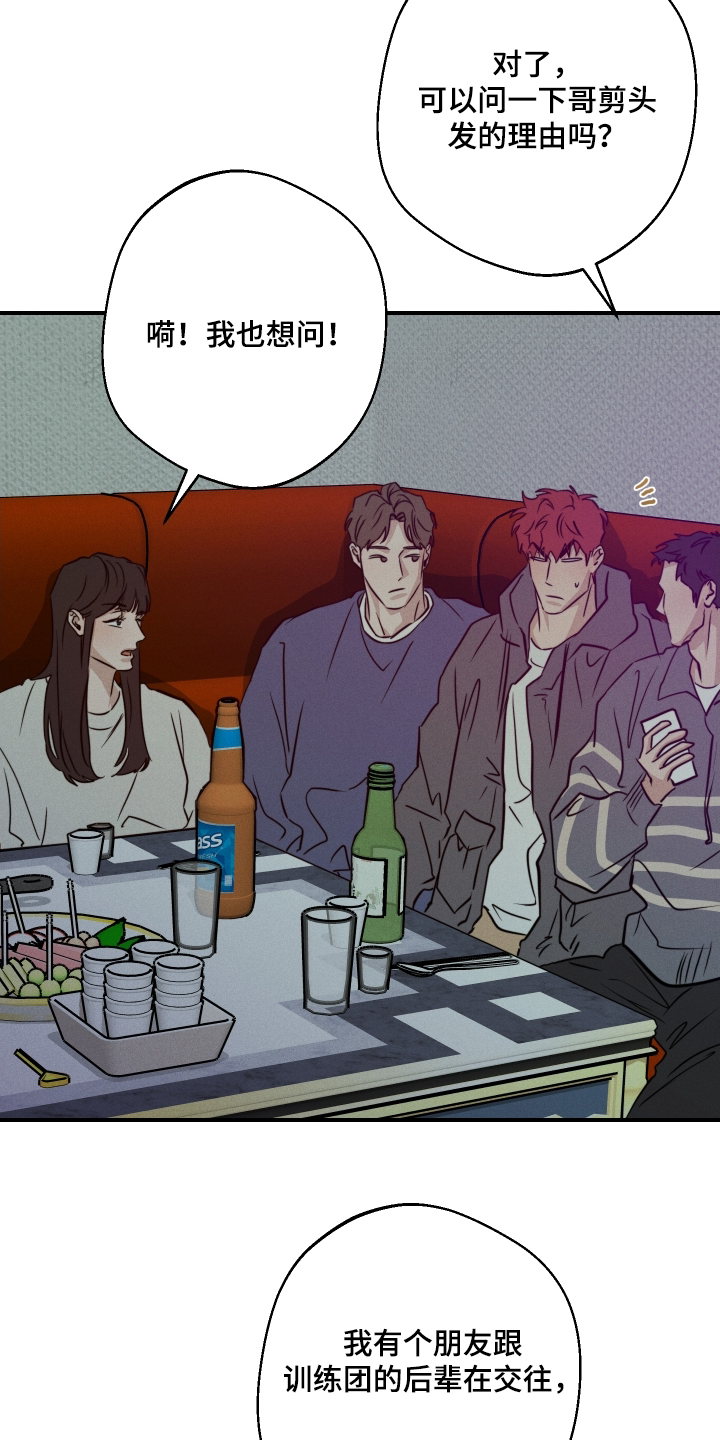 第106话8