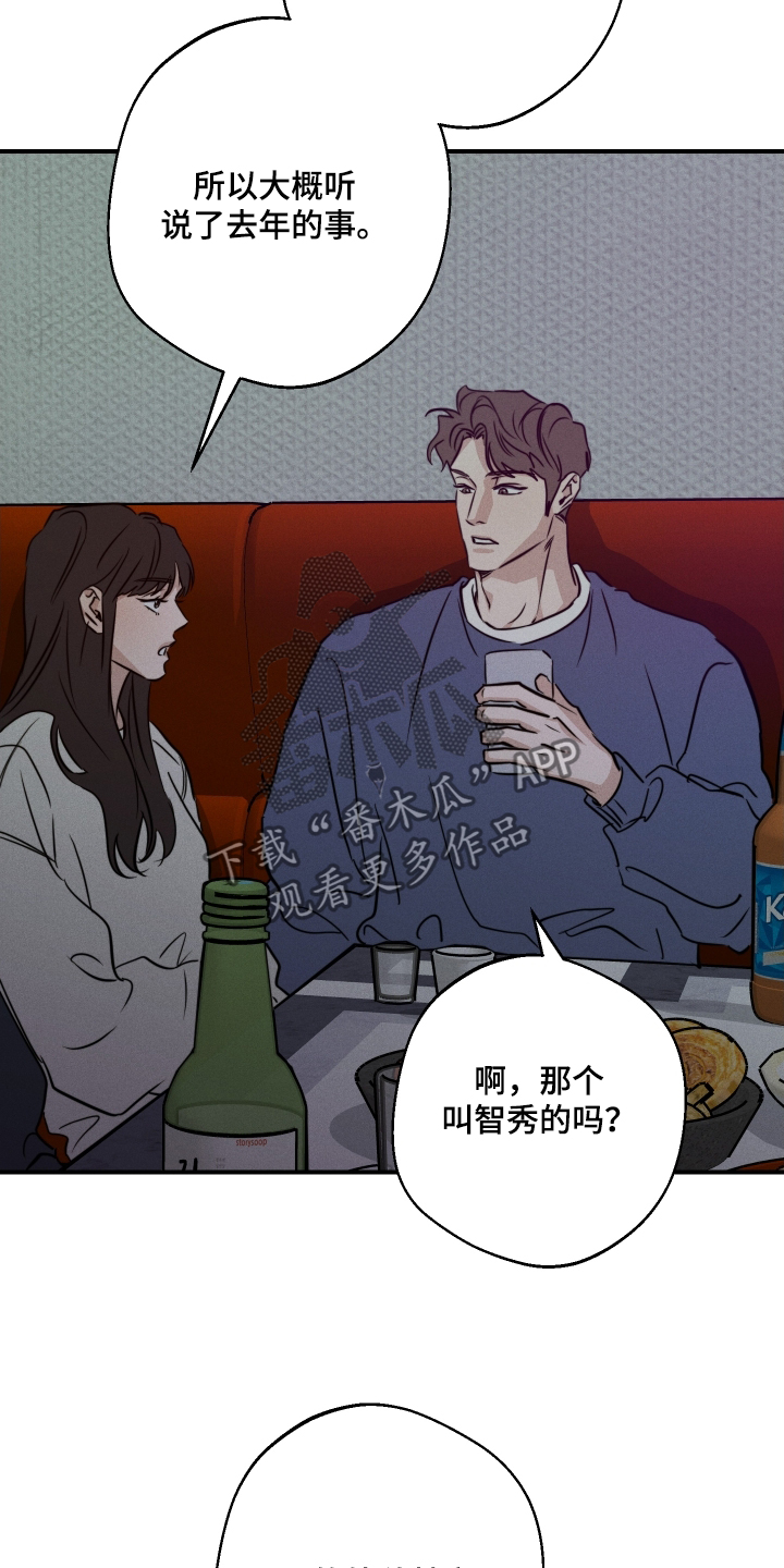 第106话9