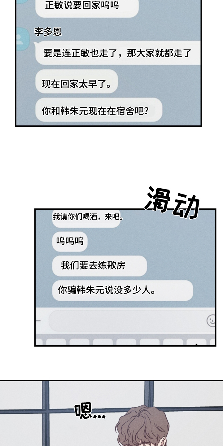 第105话1