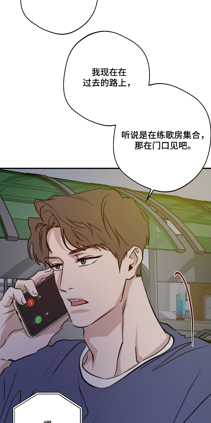 第105话10