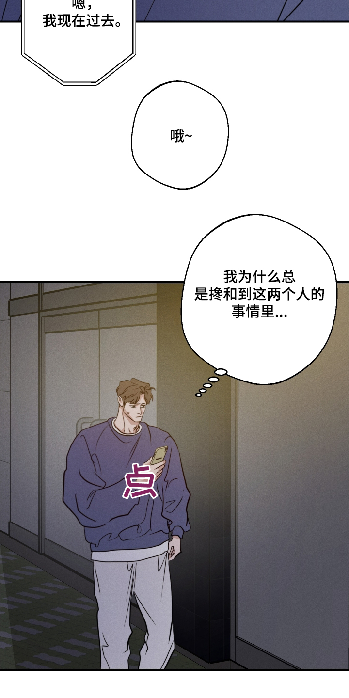 第105话11