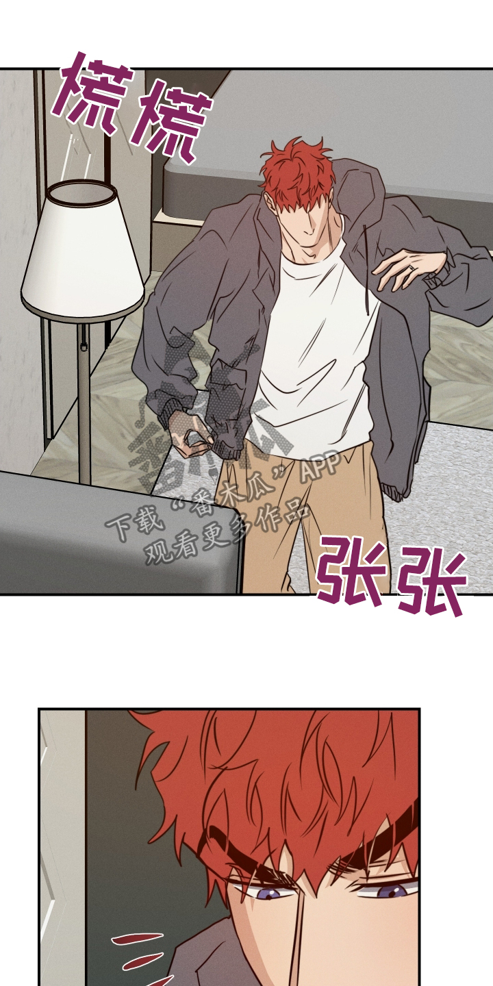 第105话12