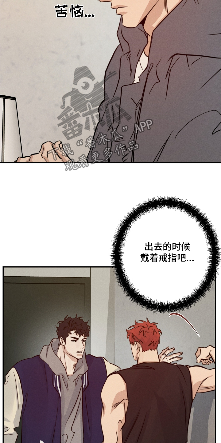 第105话14