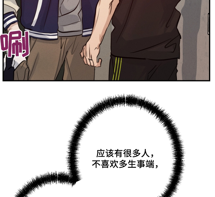 第105话15