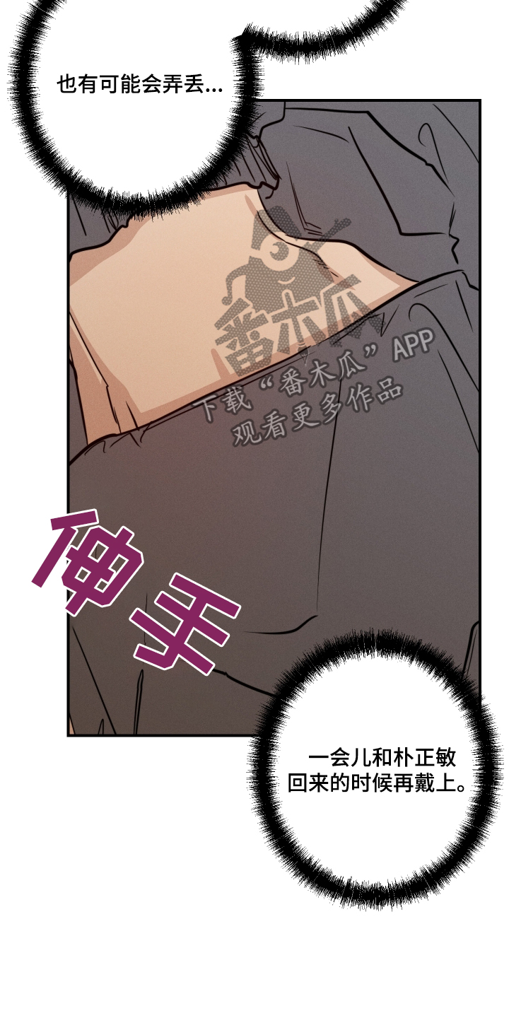 第105话16