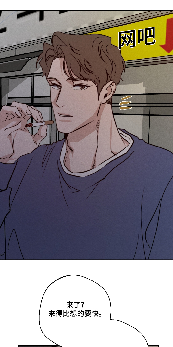第105话17
