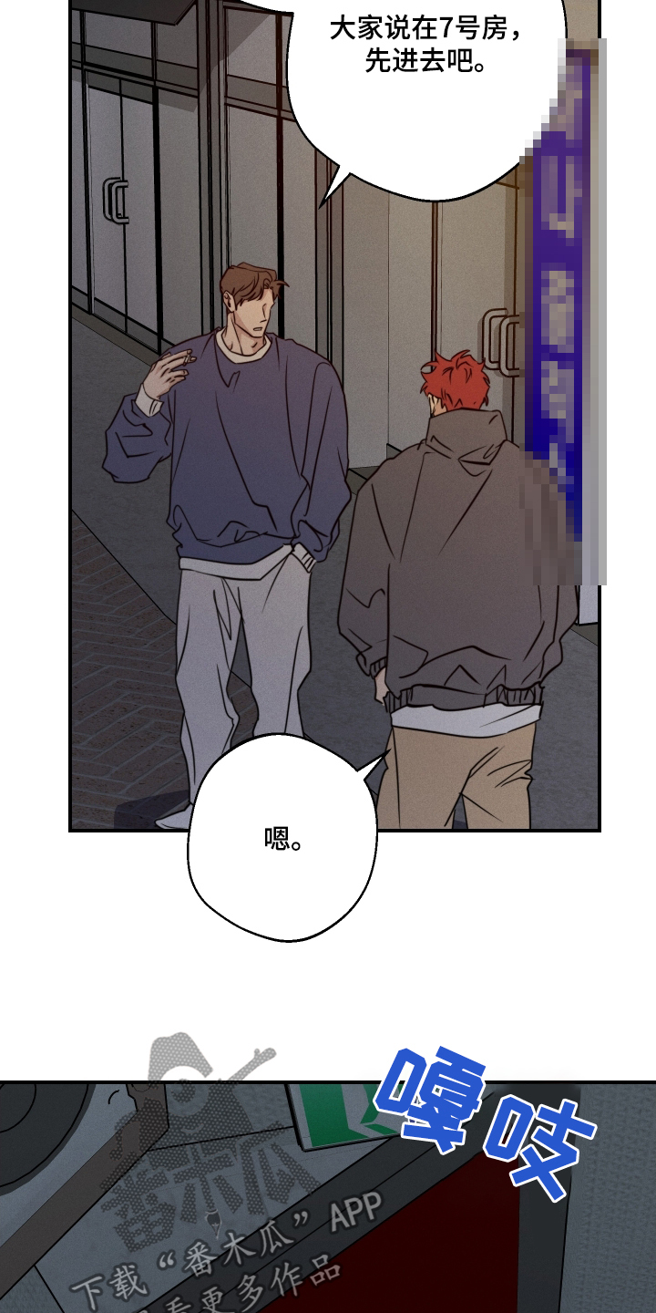 第105话18