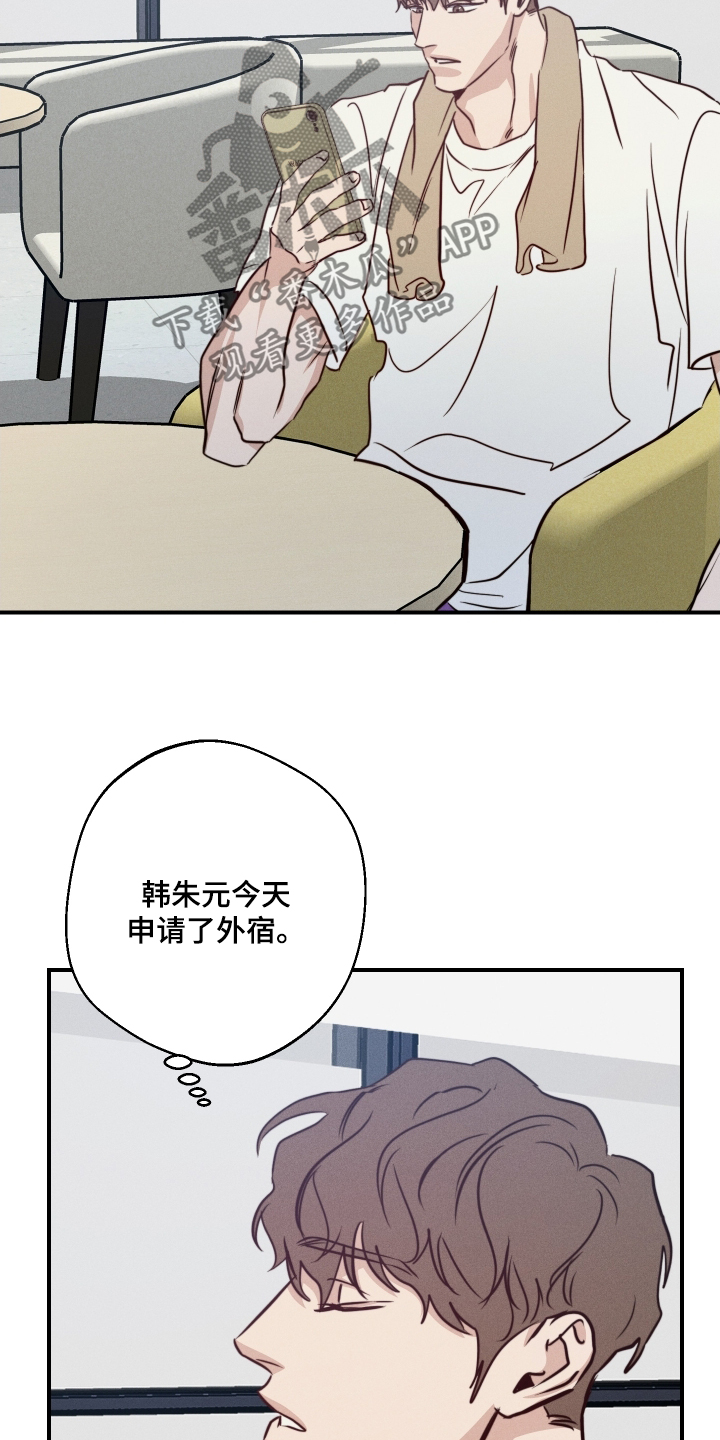 第105话2