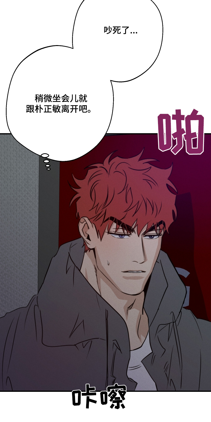 第105话20