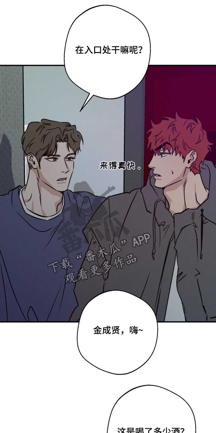 第105话21