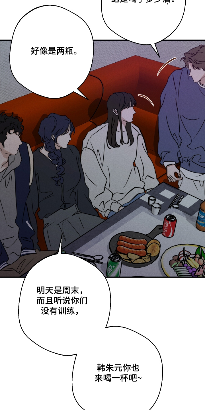 第105话22