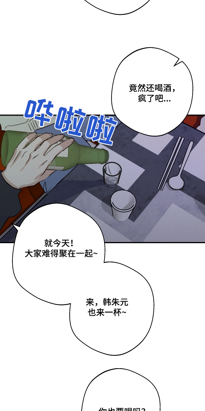 第105话23