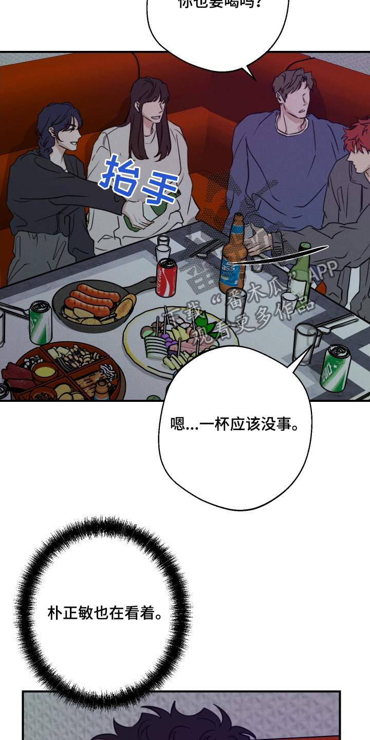 第105话24