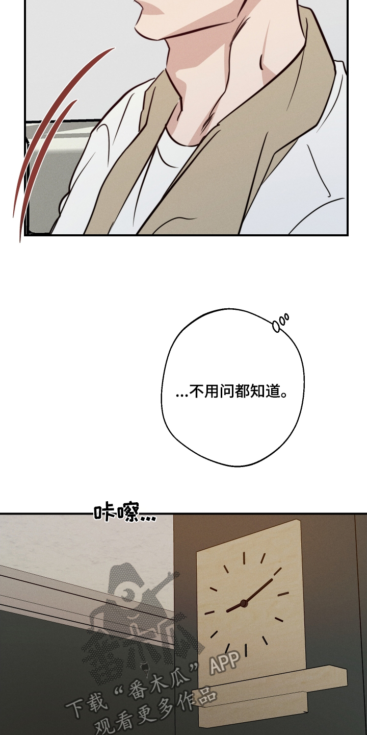 第105话3