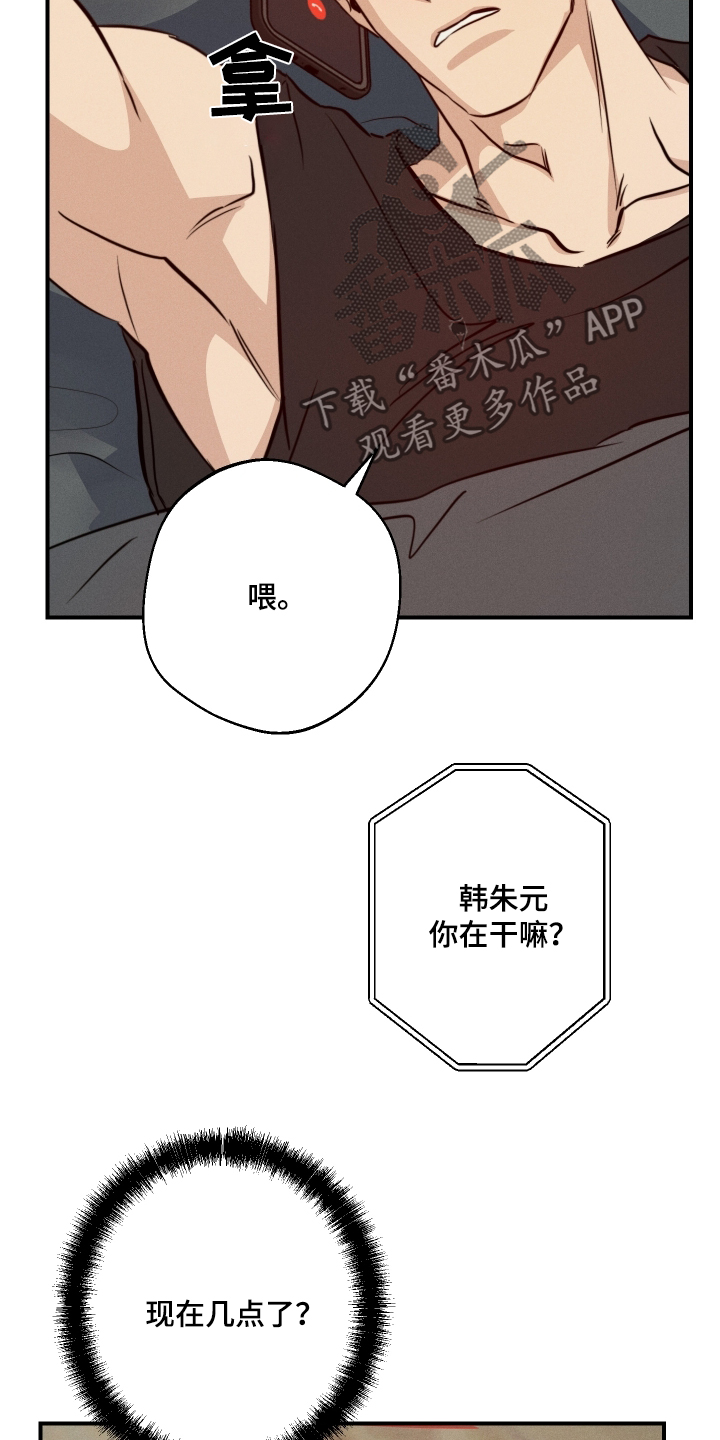 第105话6