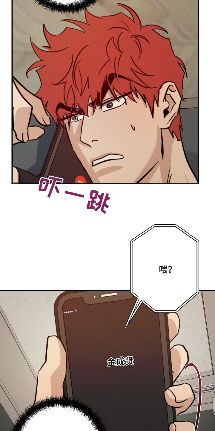 第105话7