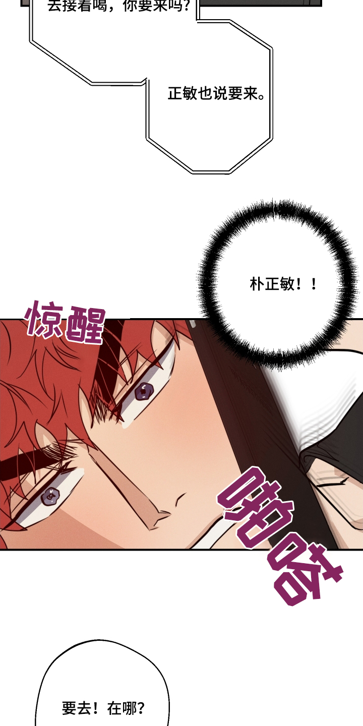 第105话9