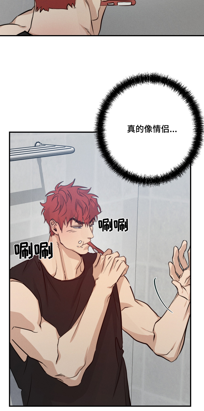 第104话10
