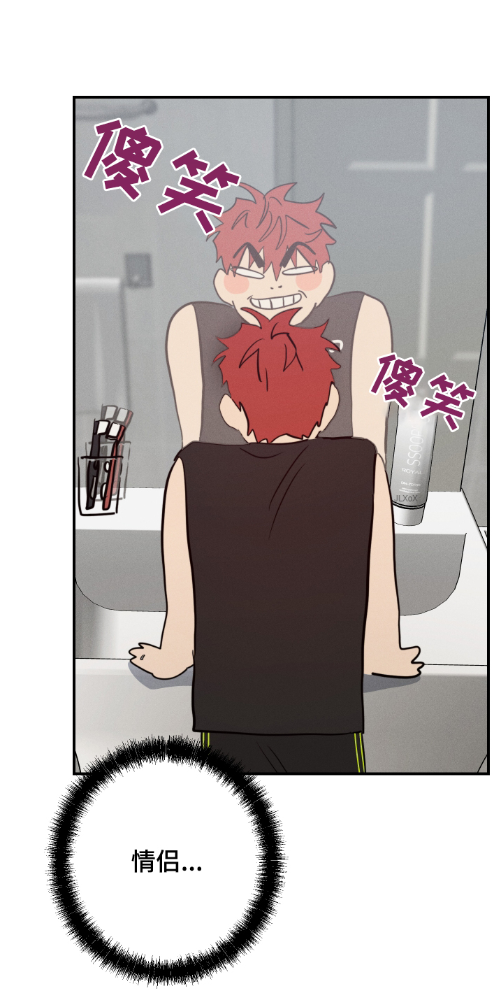 第104话11
