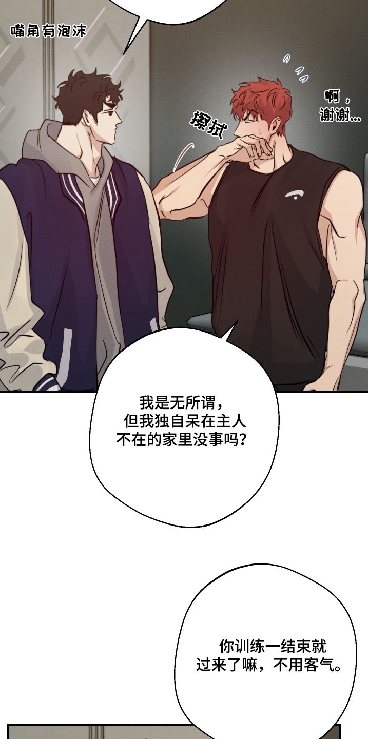 第104话14