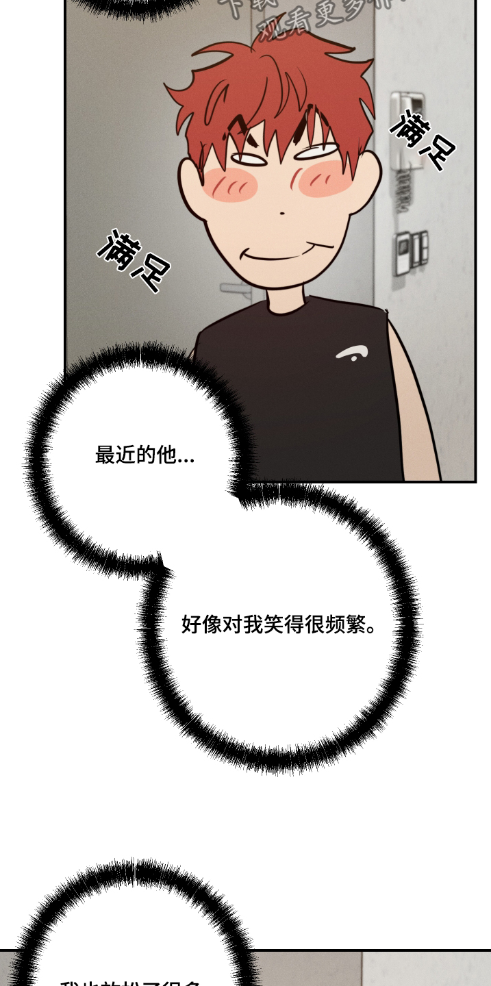 第104话16