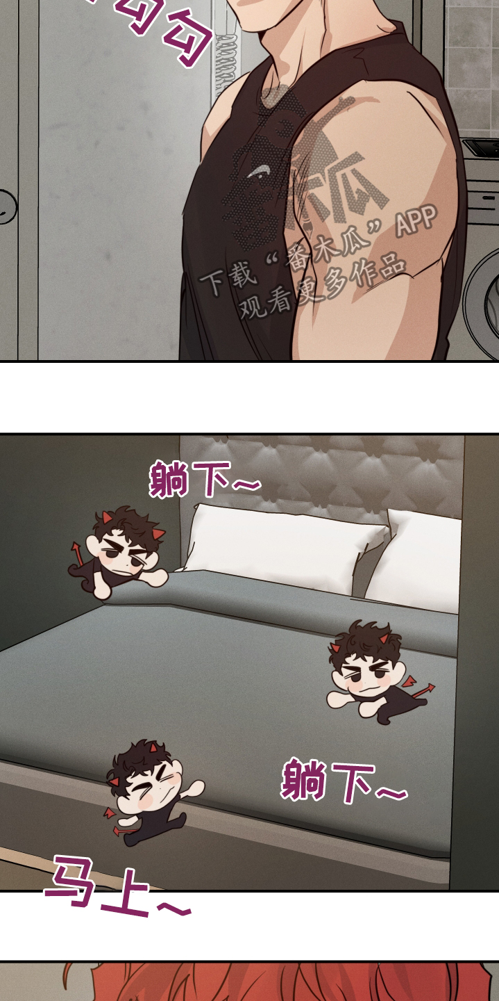 第104话21