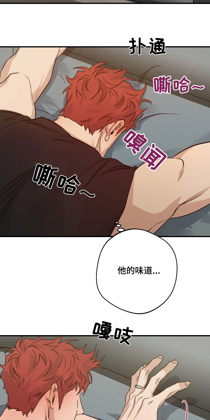 第104话24
