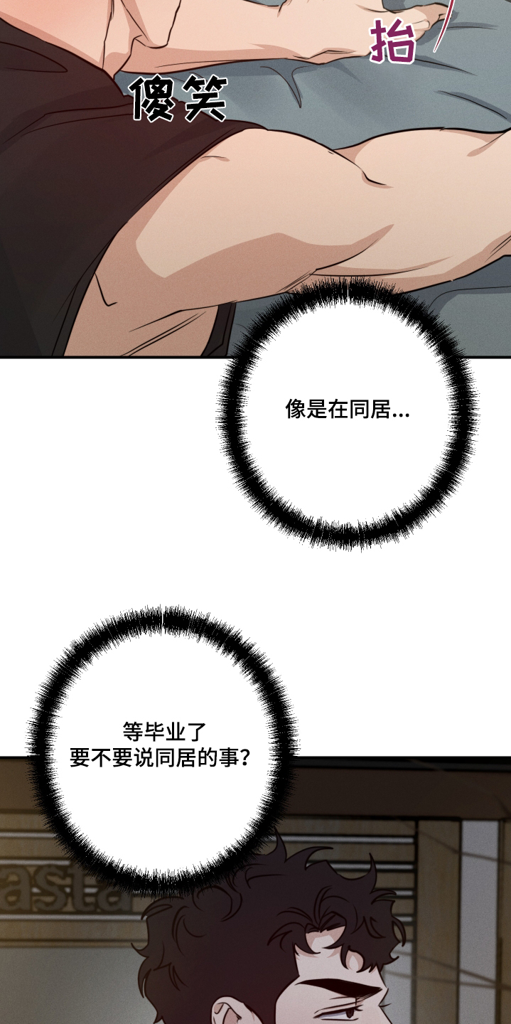第104话25