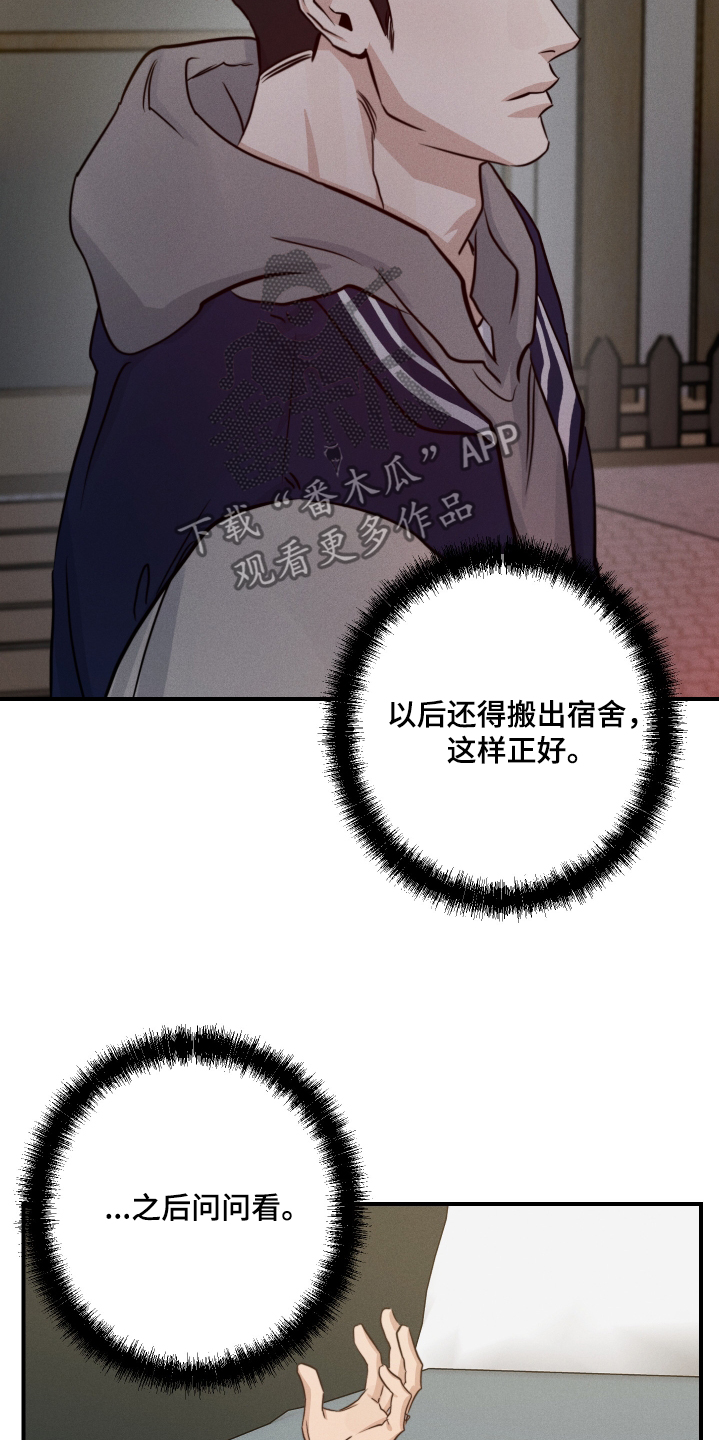 第104话26