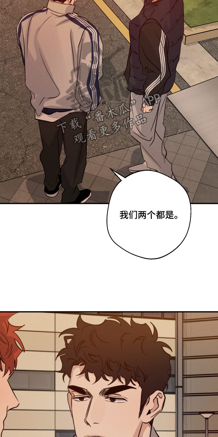 第104话6