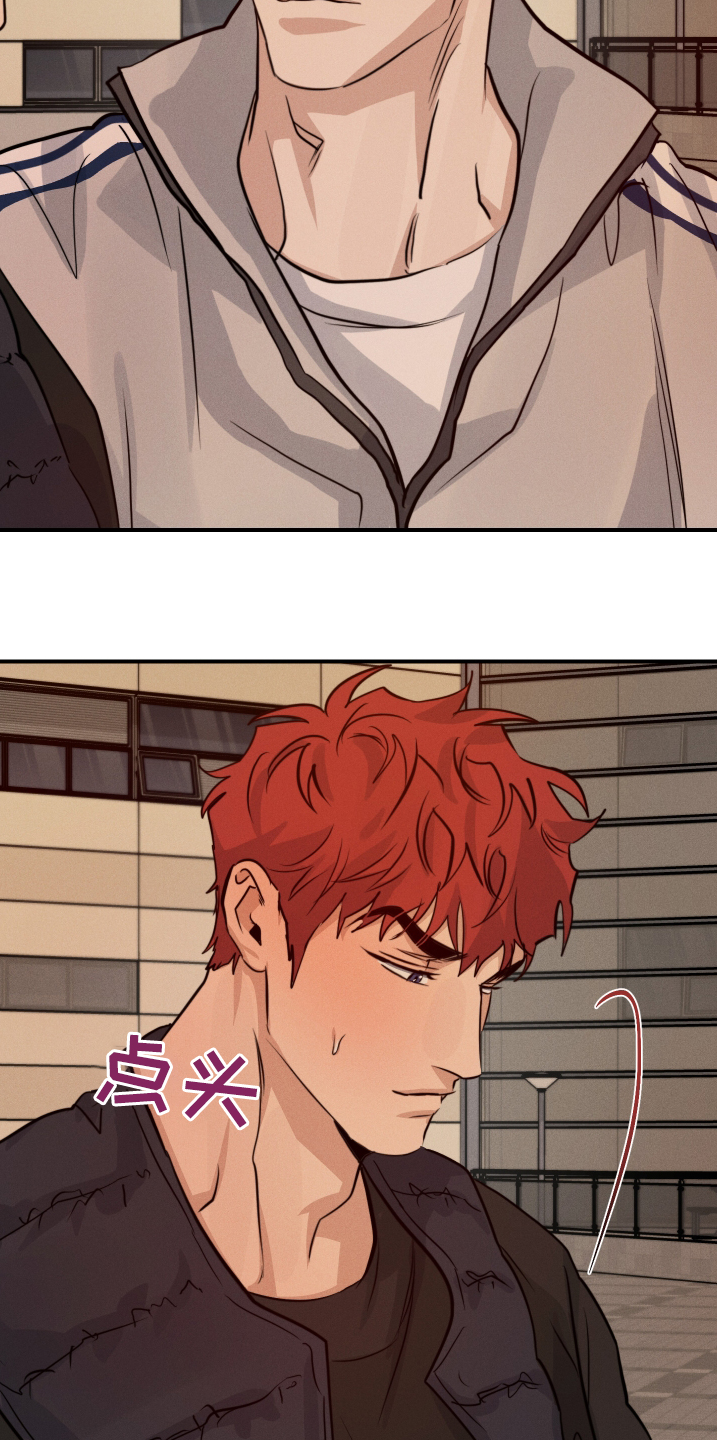 第104话7