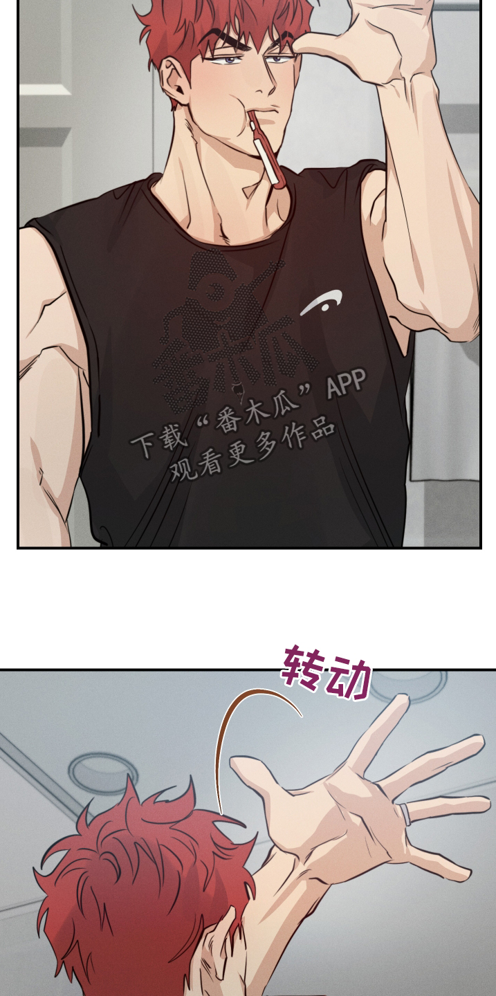 第104话9