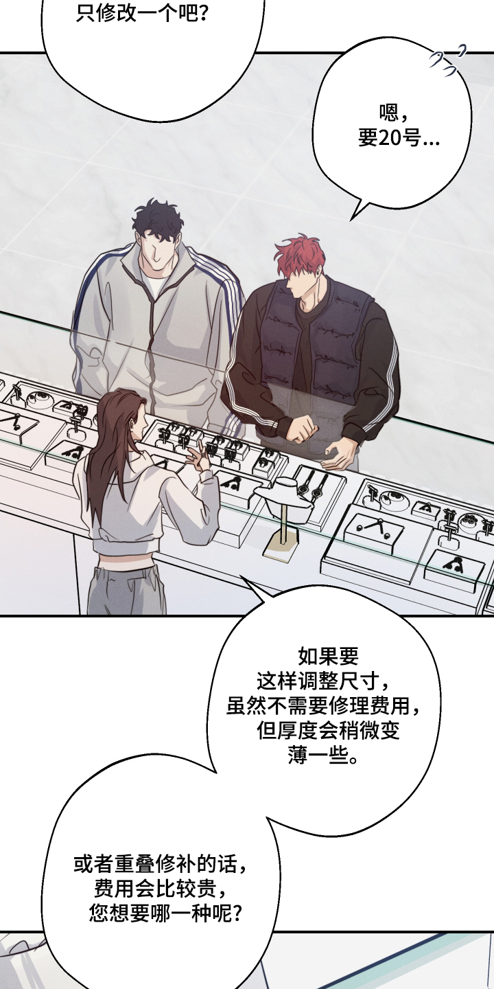第103话11