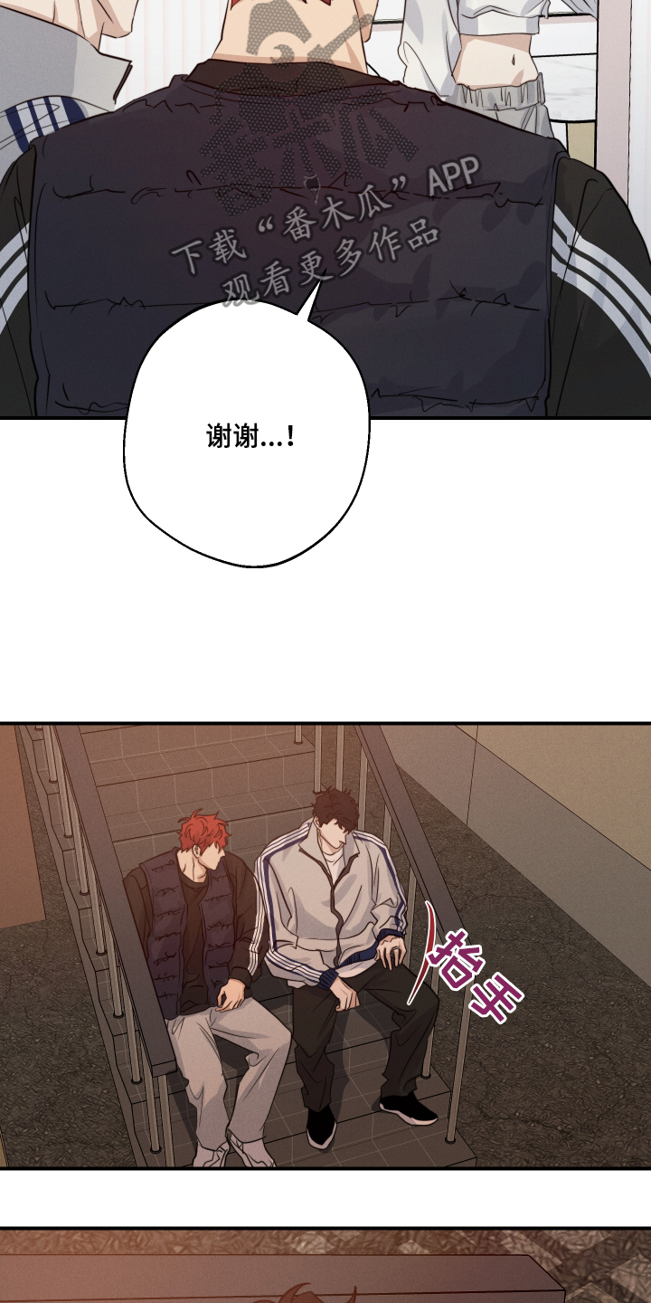 第103话13