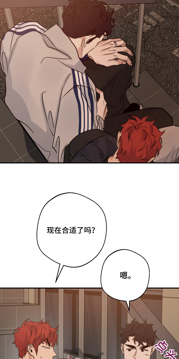 第103话14