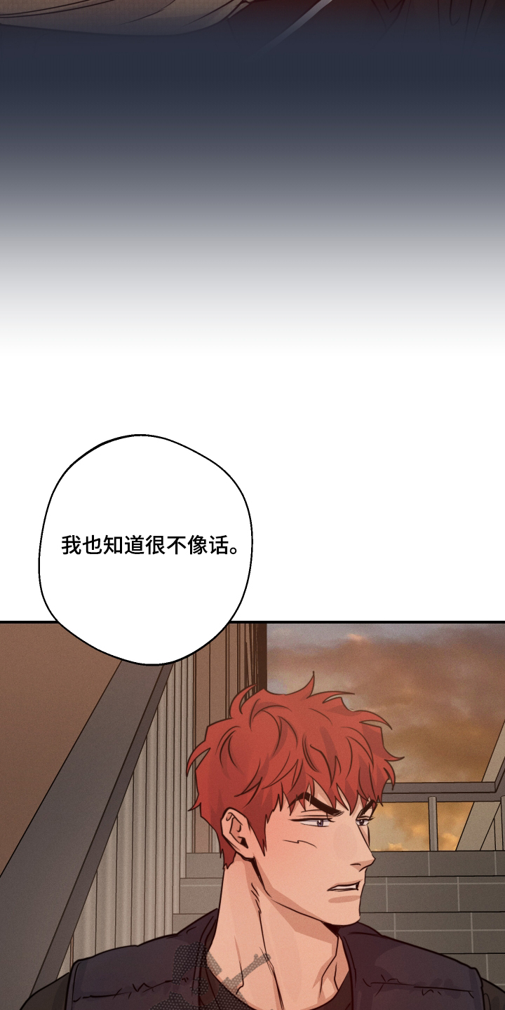 第103话22