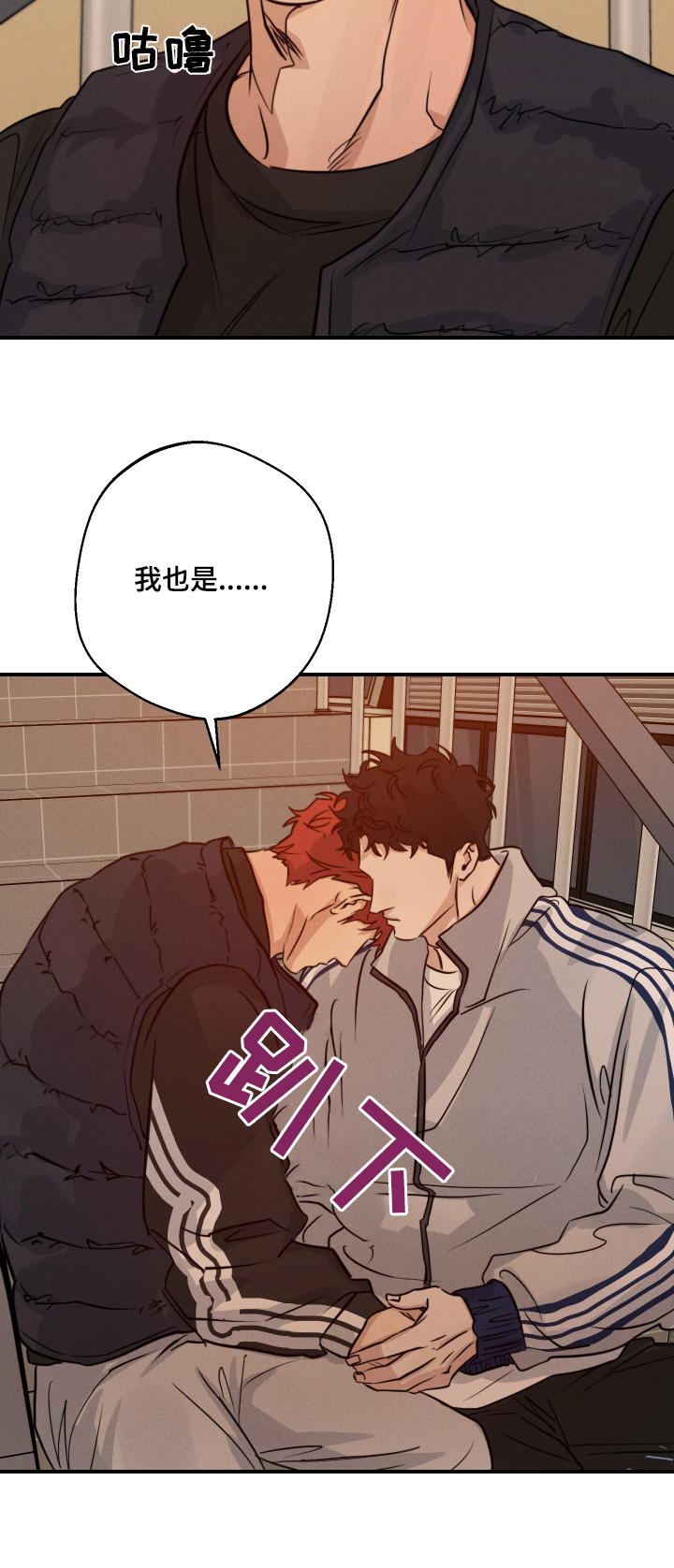 第103话29