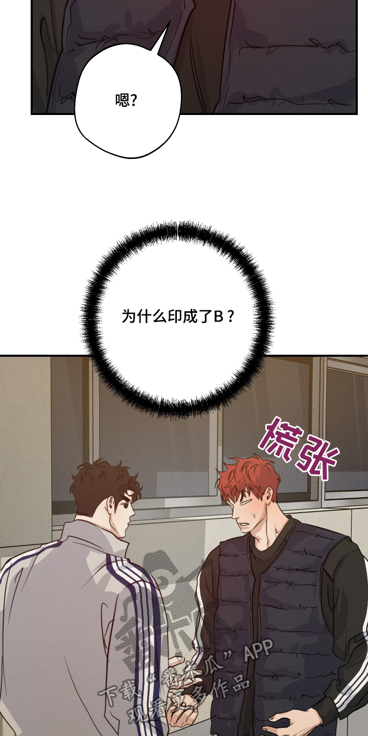 第103话4