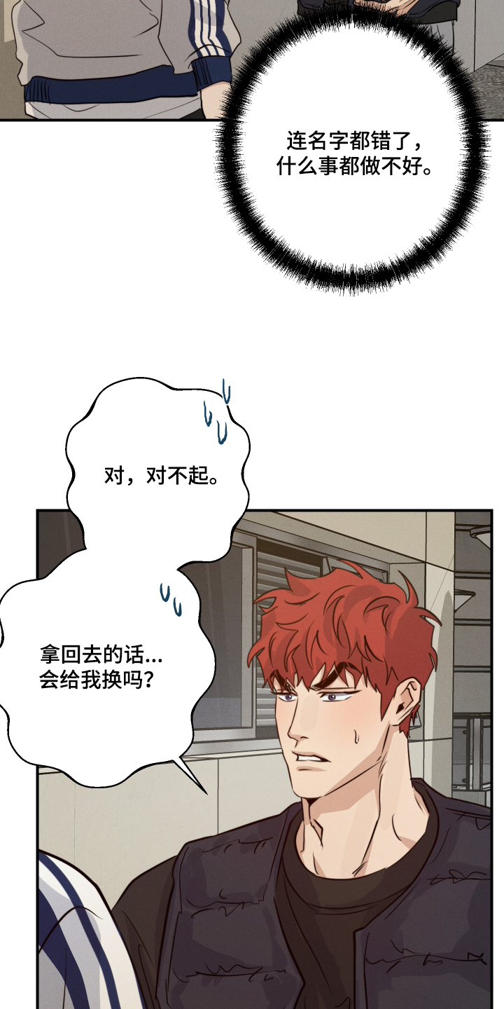 第103话5