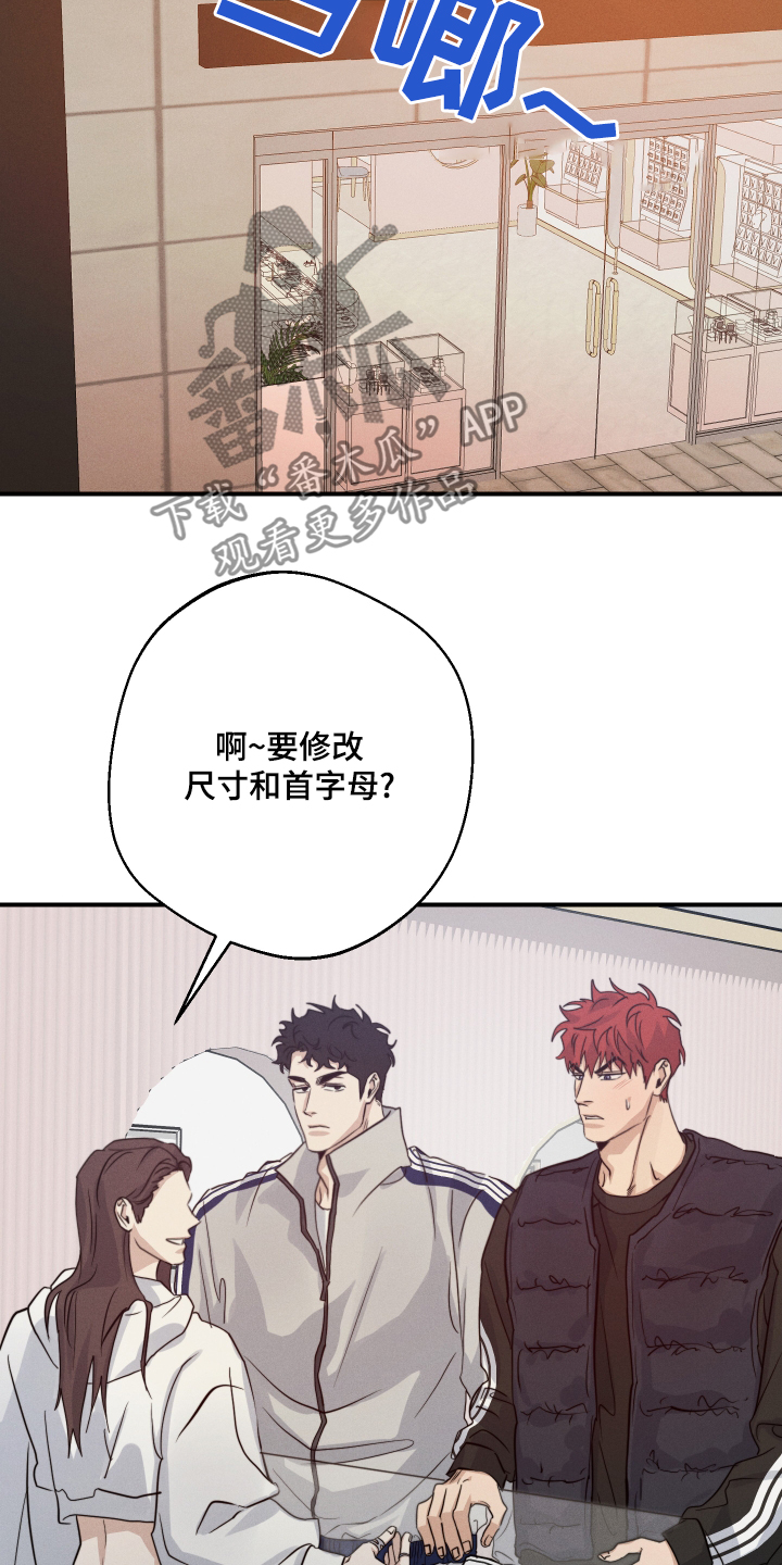 第103话7