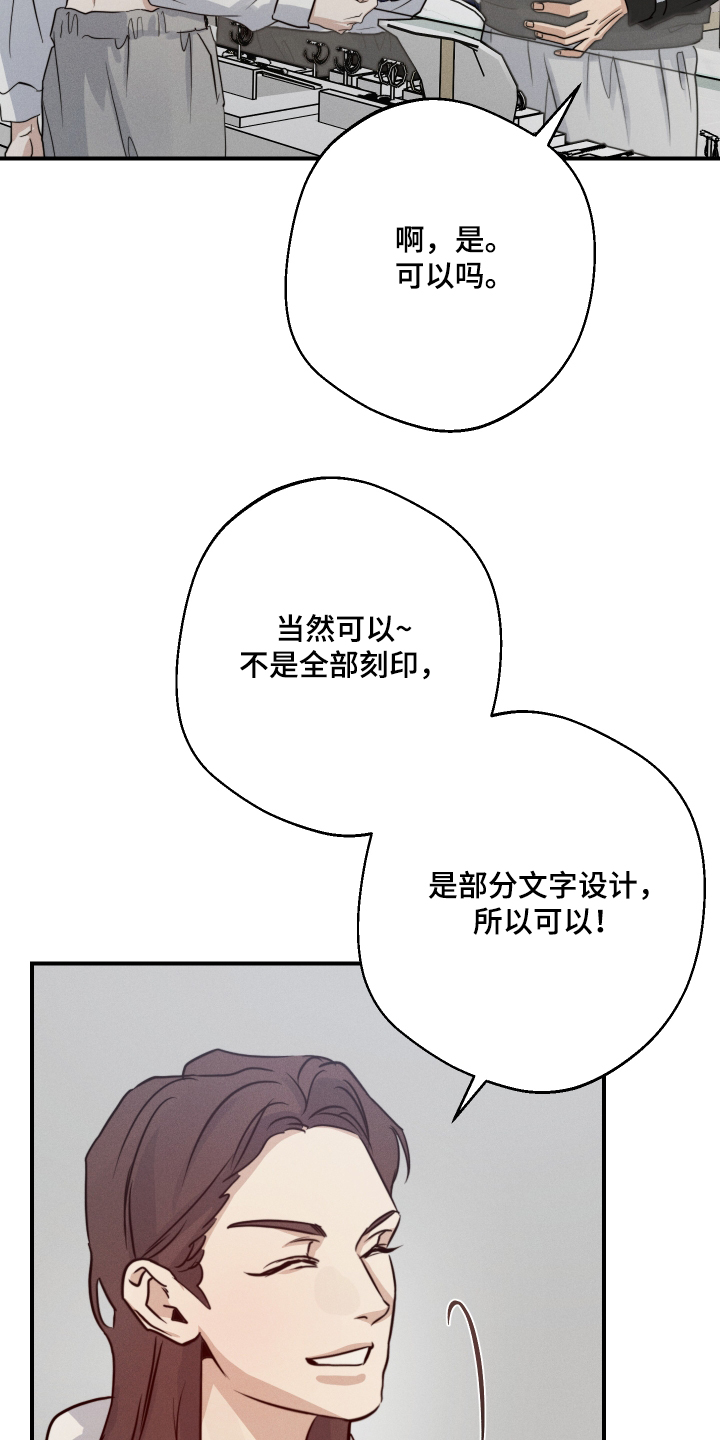 第103话8