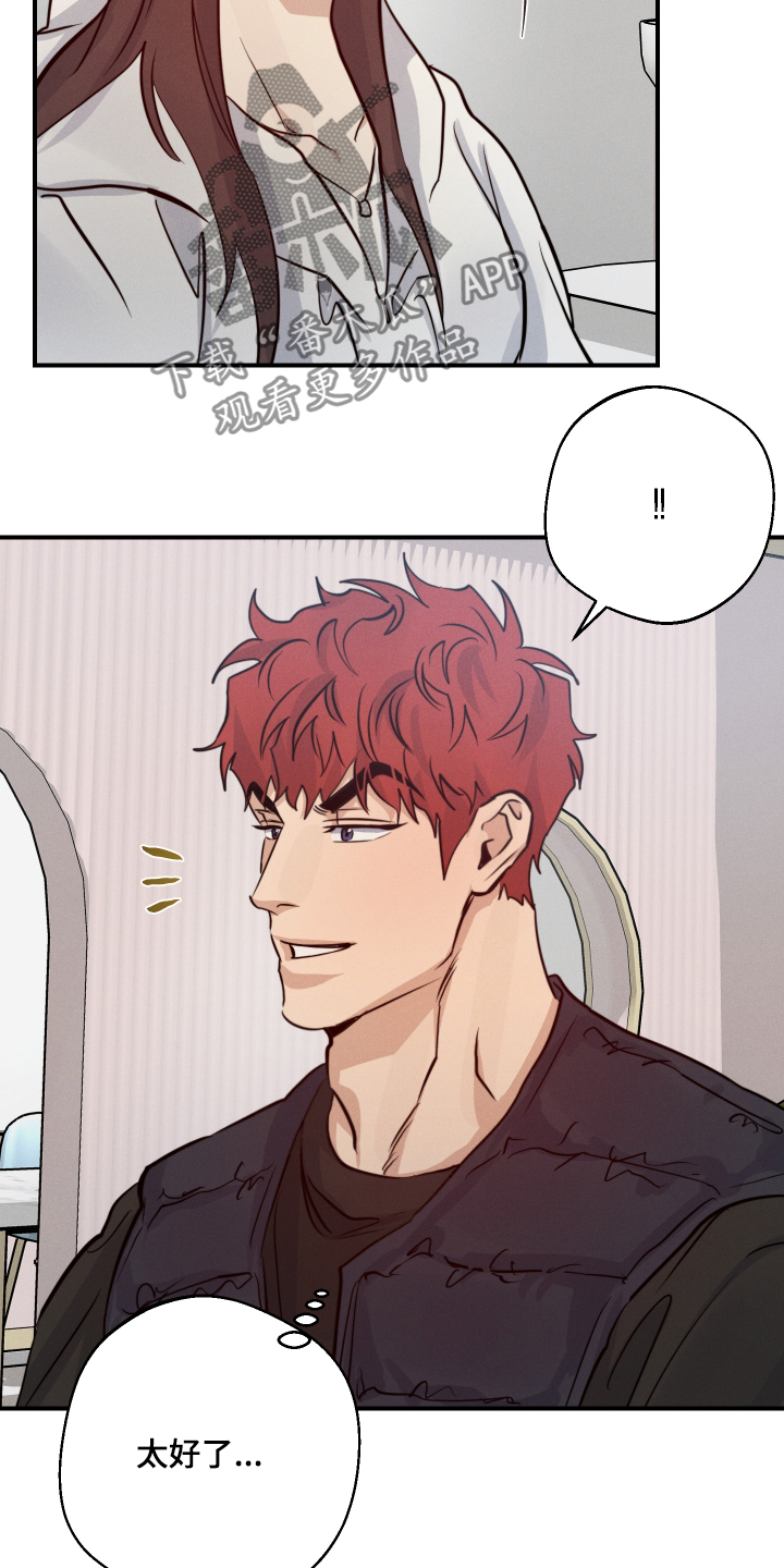 第103话9