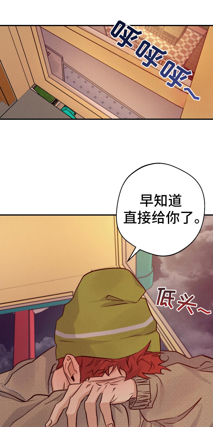 第102话1
