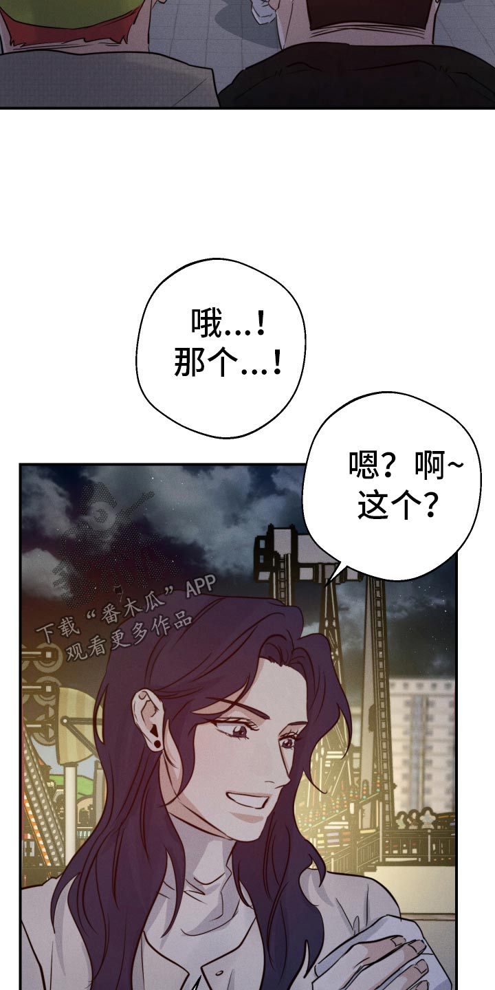 第102话11