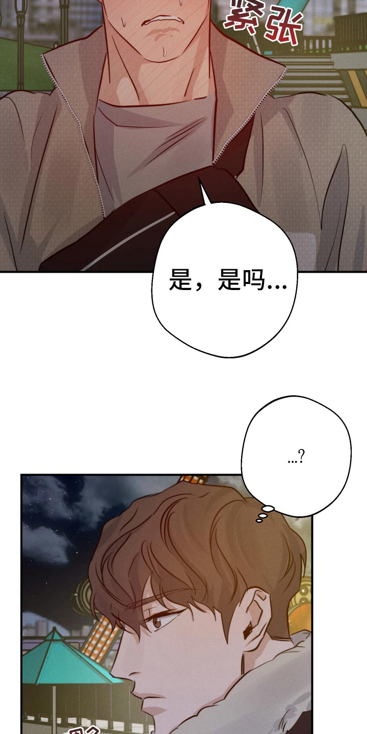第102话13