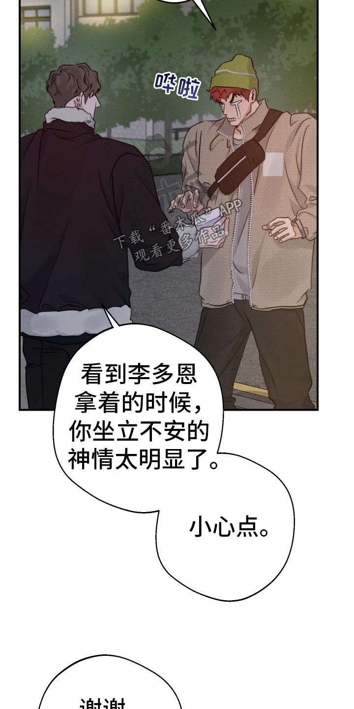 第102话18