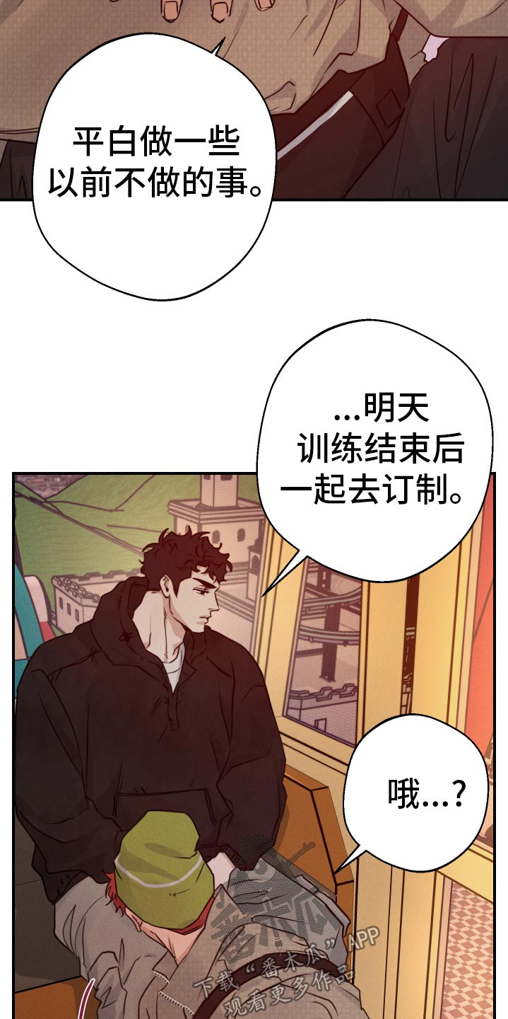 第102话2