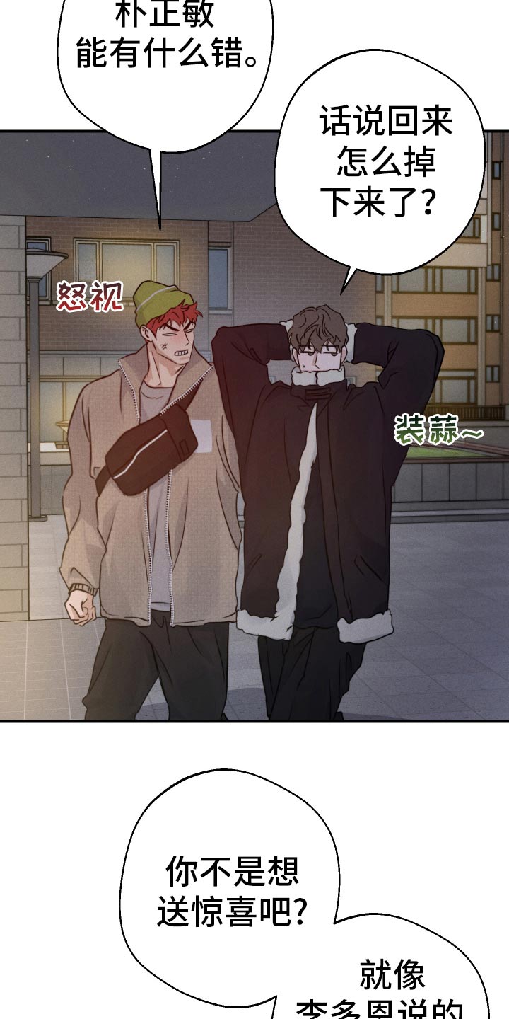 第102话20