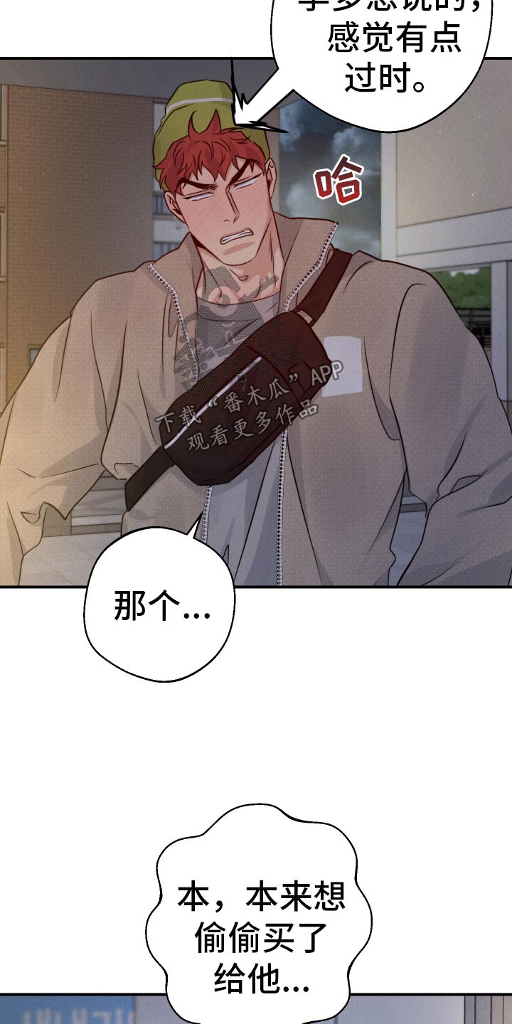 第102话21