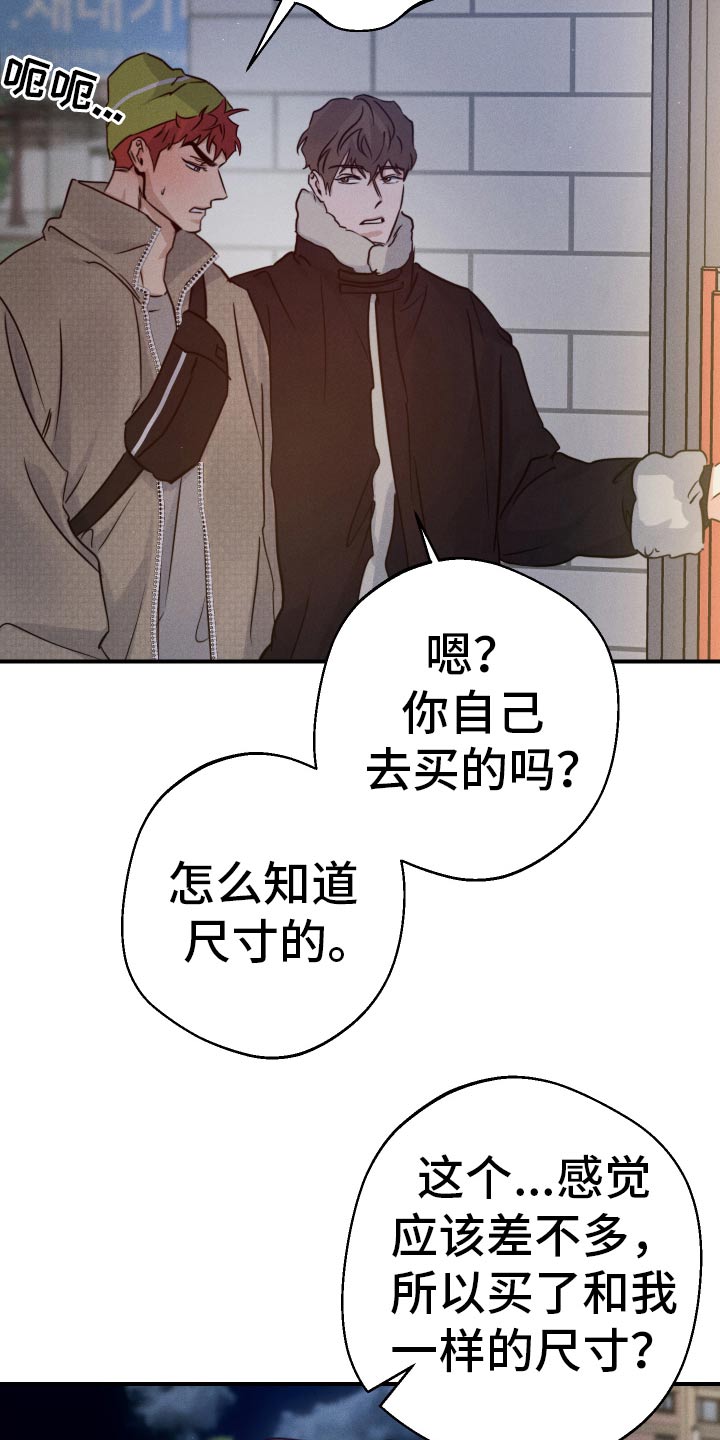 第102话22